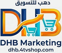 شركة دهب للتسويق وكلاء وموزعون شركة دهب للتسويق وكلاء وموزعون